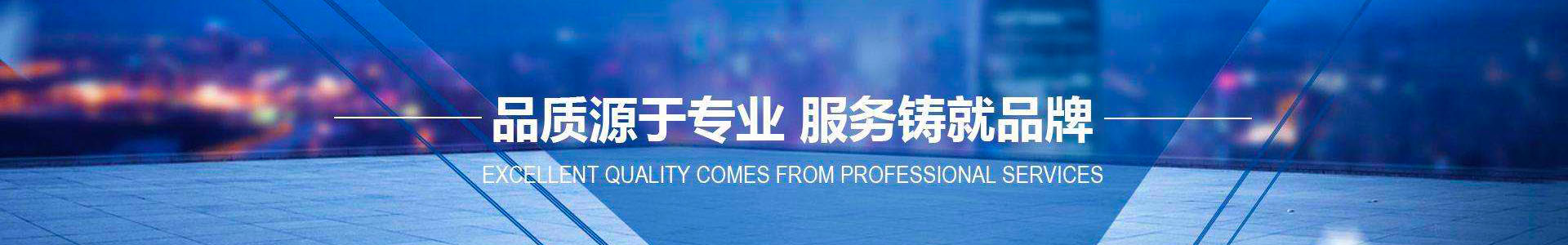 鋼襯塑反應(yīng)釜適用于哪些領(lǐng)域?-行業(yè)新聞-淄博富邦滾塑防腐設(shè)備科技有限公司